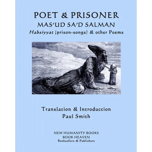 Poet & Prisoner... Mas'ud Sa'd Salman: Habsiyyat, (prison-songs) & other Poems - Paperback