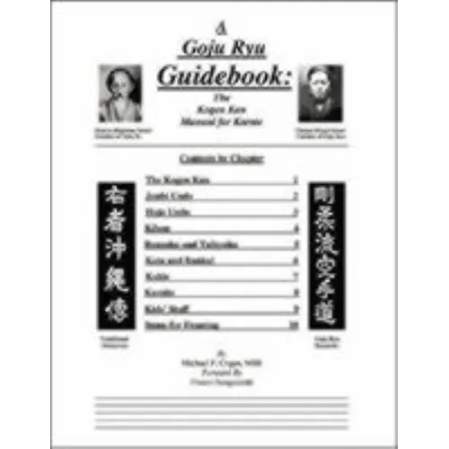 A Goju Ryu Guidebook: The Kogen Kan Manual for Karate - Paperback