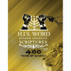 Hebrew Israelite Scriptures: 400 Years of Slavery - GOLD EDITION - Paperback