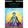 The Yoga Sutras of Patanjali (Translated with a Preface by William Q. Judge) - Paperback