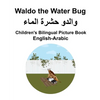 English-Arabic Waldo the Water Bug Children's Bilingual Picture Book - Paperback