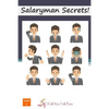 Salaryman Secrets! - Paperback