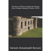 The Story of Prince Arsalan the Famous [Amir Arsalan Namdar] - Paperback