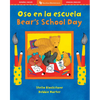 Oso En La Escuela /Bear's School Day - Paperback