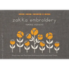 Zakka Embroidery: Simple One- And Two-Color Embroidery Motifs and Small Crafts - Paperback