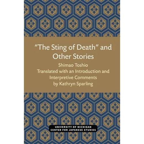 The Sting of Death" and Other Stories: Volume 12 - Paperback