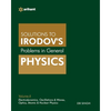 Problems In General Physics By IE Irodov's Vol-II - Paperback