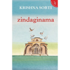 Zindaginama - Paperback