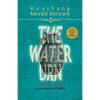 The Water Urn - Paperback