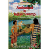 Ambushed in Jaguar Swamp: Introducing Barbrooke Grubb - Paperback