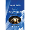 Jewish Bible - Book of Deuteronomy - Hardcover