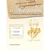 Studying Rambam. A Companion Volume to the Mishneh Torah.: Comprehensive Summary Volume 7. - Hardcover