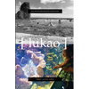 From Unincorporated Territory [Lukao] - Paperback