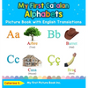 My First Catalan Alphabets Picture Book with English Translations: Bilingual Early Learning & Easy Teaching Catalan Books for Kids - Hardcover