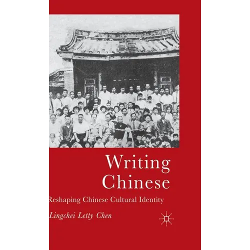 Writing Chinese: Reshaping Chinese Cultural Identity - Hardcover