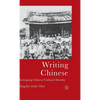 Writing Chinese: Reshaping Chinese Cultural Identity - Hardcover