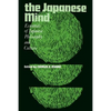 The Japanese Mind - Paperback