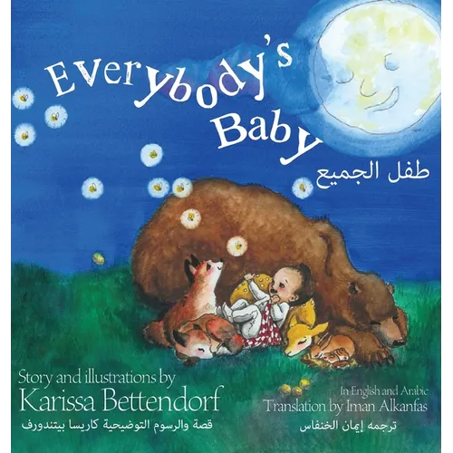 Everybody's Baby/طفل الجميع - Hardcover
