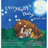 Everybody's Baby/طفل الجميع - Hardcover