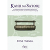 Kanji no Satori: A comprehensive guide to unlocking the secrets of the Chinese writing characters, as used in the Japanese language - Paperback