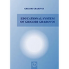 Educational System of Grigori Grabovoi - Paperback