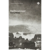 The Gamekeeper - Paperback