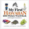 My First Hawaiian 200 Picture Word Book - Paperback