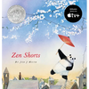 Zen Shorts (a Stillwater and Friends Book) - Hardcover