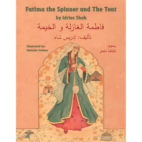 Fatima the Spinner and the Tent: English-Arabic Edition - Paperback