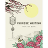 Chinese Writing Practice Book: X-Style Learning Education Chinese Language Writing Notebook Writing Skill Workbook Study Teach 120 Pages Size 8.5x11 I - Paperback