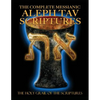 The Complete Messianic Aleph Tav Scriptures Modern-Hebrew Large Print Edition Study Bible (Updated 2nd Edition) - Paperback