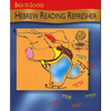 Back to School Hebrew Reading Refresher - Paperback