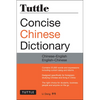 Tuttle Concise Chinese Dictionary: Chinese-English English-Chinese [Fully Romanized] - Paperback