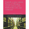 Towards a new science; Theory of Merging Social sciences and Mathematics into one continuum: As a Social Mathematical & Human Engineering Sciences - Paperback