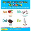 My First Sotho ( seSotho ) Alphabets Picture Book with English Translations: Bilingual Early Learning & Easy Teaching Sotho ( seSotho ) Books for Kids - Hardcover