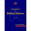 Introduction to Biblical Hebrew - Paperback