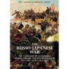 The Special Campaign Series: THE RUSSO-JAPANESE WAR 1904 to 1905: The Campaign in Manchuria, Second Period The Decisive Battles 22nd Aug to 17 Oct 190 - Paperback