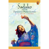 Sadako and the Thousand Paper Cranes - Paperback