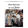 New History of the Jews: & the biological jew - Paperback