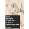 Kawanabe Kyosai's Woodblock Prints of Famous Works Vol I and II - Paperback