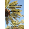 TOMER DEVORAH - The Palm Tree of Deborah [Hebrew with English translation] - Paperback