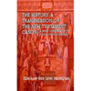 The History & Transmission Of The New Testament Canon: : A Brief Overview Of Its Controversial Origins - Paperback