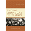 Finding China's Lost Generation: The Beijing Fifty-Five - Paperback