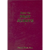 How to Pray Always - Paperback