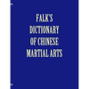 Falk's Dictionary of Chinese Martial Arts, Deluxe Soft Cover - Paperback
