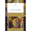 The Deity of Christ (Redesign): Volume 3 - Paperback