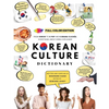 [FULL COLOR] KOREAN CULTURE DICTIONARY - From Kimchi To K-Pop a\nd K-Drama Clichés. Everything About Korea Explained! - Paperback
