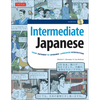 Intermediate Japanese Textbook: Your Pathway to Dynamic Language Acquisition: Learn Conversational Japanese, Grammar, Kanji & Kana: (Audio Included) [ - Paperback