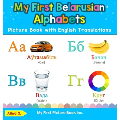 My First Belarusian Alphabets Picture Book with English Translations: Bilingual Early Learning & Easy Teaching Belarusian Books for Kids - Hardcover