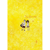 The Horizon, Vol. 2 - Paperback